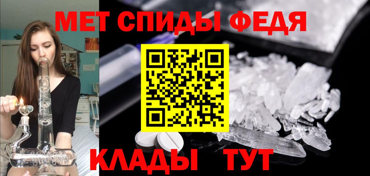 Amphetamine VHQ  Вход с VPN  АМФЕТАМИН  Бирск  Амфетамин 