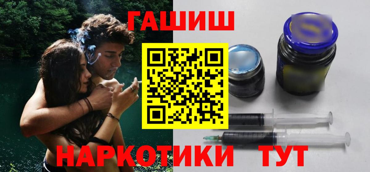Гашиш гарик Бирск