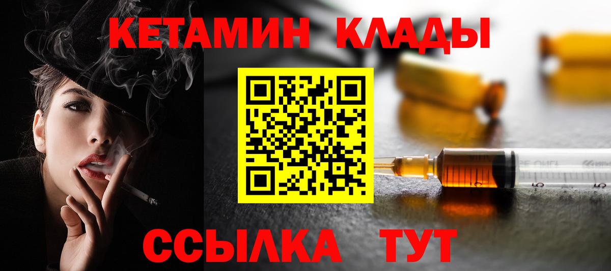 дарк нет формула    ссылка  Кетамин ketamine  Вход с VPN  Кетамин ketamine  Бирск 