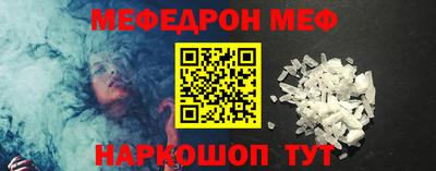 мефедрон VHQ Бугуруслан