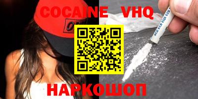 jwh Будённовск
