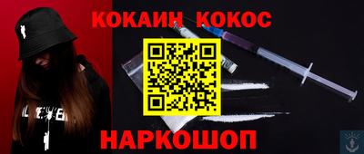 мефедрон VHQ Бугуруслан