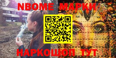 винт Кимры