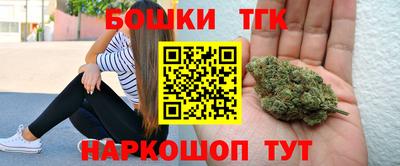 мефедрон VHQ Бугуруслан