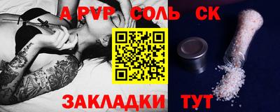 МДМА Бузулук