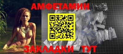 мефедрон VHQ Бугуруслан