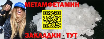 МДМА Бузулук