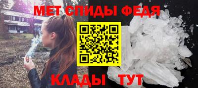 мефедрон VHQ Бугуруслан