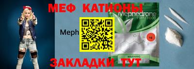 мефедрон VHQ Бугуруслан