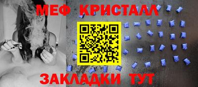 МДМА Бузулук