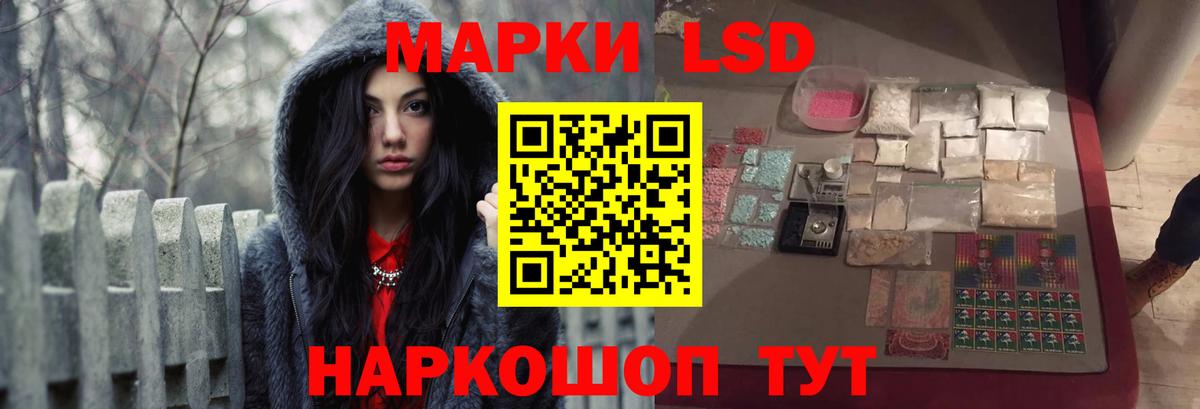 Бирск  LSD-25 экстази кислота  Лсд 25 экстази ecstasy  Вход с VPN 