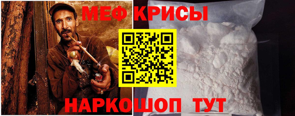 МДМА Бирск