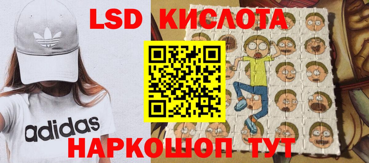 Бирск  Наркотические марки 1,8мг  Марки 25I-NBOMe  Вход с VPN 