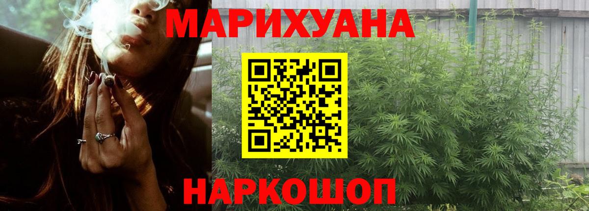 Шишки марихуана VHQ Бирск
