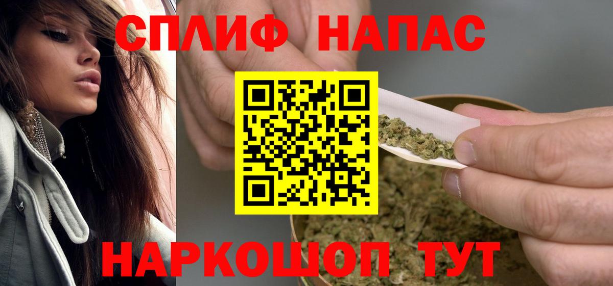 Бирск  Каннабис THC 21%  Вход с VPN  Марихуана AK-47  Шишки марихуана AK-47  Бошки Шишки тримм 